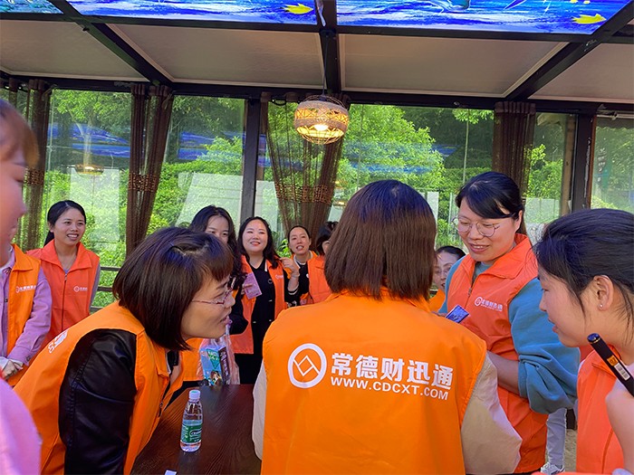 常德財(cái)迅通7周年慶生團(tuán)建活動(dòng)