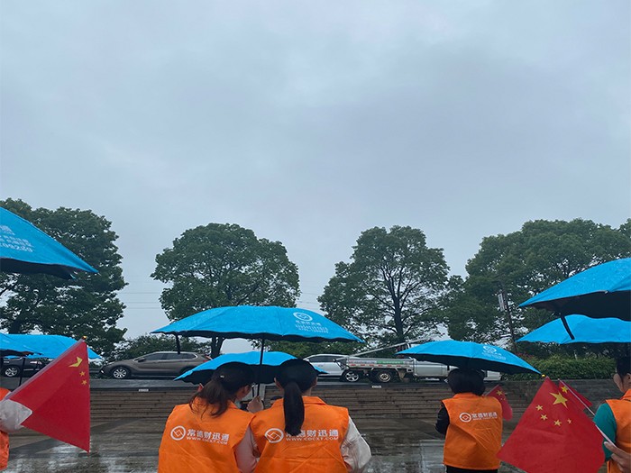 常德財(cái)迅通7周年慶生團(tuán)建活動(dòng)